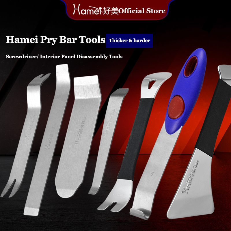 Interior Design Tools - 6-7 PCS Premium Pry Bar Set